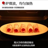 松下 NN-DS37PW 微蒸烤一体机