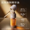  Dr.Alva/瑷尔博士 保湿补水 精华
