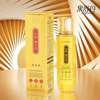  甜苗苗 抗皱焕颜 精华液