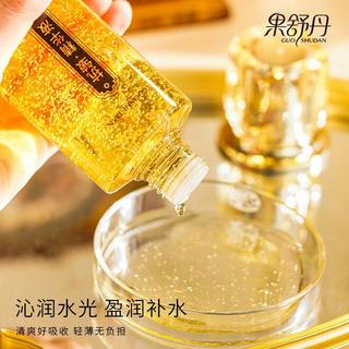  甜苗苗 抗皱焕颜 精华液