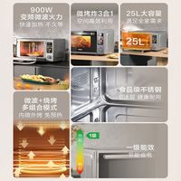 格兰仕家用微波炉25升大容量变频速热智能彩膜微烤炸箱一体光波炉