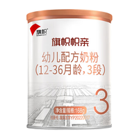 BANNER DAIRY 旗帜 帜亲系列 幼儿奶粉 国产版 3段 170g