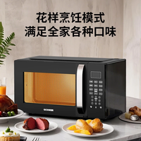 圈厨微波炉23升店家用小型全自动微波炉 黑色