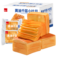 泓一黄油千层吐司1000g 营养早餐面包速食代餐休闲零食下午茶饼干蛋糕 黄油千层吐司400g