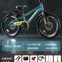 移动端：PHOENIX 新款凤凰儿童自行车女孩6-10到8-12-15岁男孩小学生专用山地单车