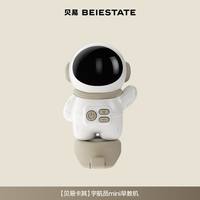 移动端：B.E 贝易 儿童滑板车 旗舰款