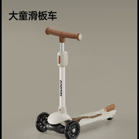 移动端：Lecoco 儿童滑板车宝宝1-3-6岁男女童滑滑车可坐可骑滑三合一