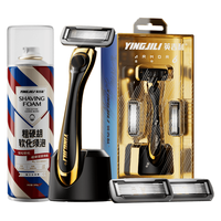 英吉利金甲剃须刀6层刮胡刀手动1刀架7刀头德国金属机甲刮胡刀片便携粗硬胡须敏感肌高端礼盒新年 黑金6层1柄3刀头含底座+240g泡沫