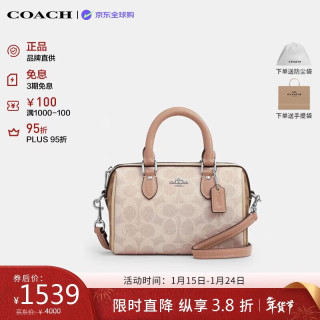 COACH 轻奢严选！迷你波士顿包斜挎包 CW330