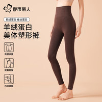 都市丽人女士保暖裤女10A抑菌冬日季防寒舒适亲肤透气双层高腰头裤塑型裤
