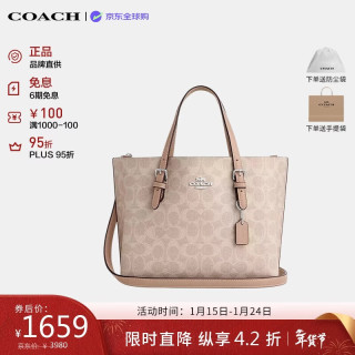 COACH 轻奢严选！25通勤斜挎包沙黄色CV965
