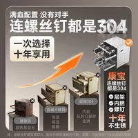 康宝御风ER751家用嵌入式消毒柜大容量全304不锈钢碗筷烘干