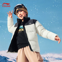 LI-NING/李宁 防泼水 儿童羽绒服 140 (含绒量约 103克) 白桦灰-1