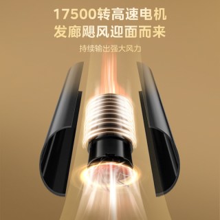 美的 吹风机家用负离子护发音静速干大功率电吹风理发店风筒