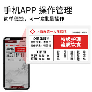 步频PM8310智能电子门牌墨水屏会议办公室酒店医院智慧E-ink6全彩墨水屏支持 10.2英寸/3色显示