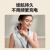  未来健康 SKG/未来 热敷 颈椎按摩仪