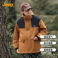 JEEP冲锋夹克两件三合一防水防风西藏旅游连帽抓绒内胆户外登山服
