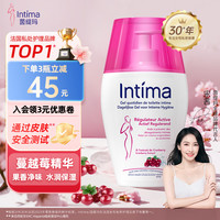 Intima 茵缇玛（Intima）女性私密处洗液私处护理液外阴洗护沐浴清洁弱酸亲肤0添加 蔓越莓精华200ml