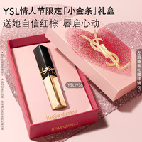YSL 圣罗兰 全新小金条口红1936 哑光持久唇膏中秋