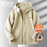  SNOWFLYING/雪中飞 双面加绒 男女同款连帽夹克衫