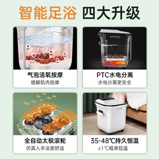 康佳泡脚桶恒温加热按摩高深智能家用全自动足浴盆养生电动洗脚器