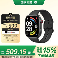 小米 REDMI/红米 Watch 6 智能手表 典雅黑 TPU 46.4mm