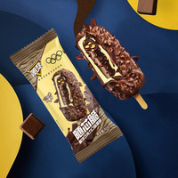 蒙牛 经典随变香草随芯脆 超值组合冰淇淋 共45支