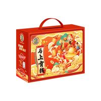徐福记马上有钱年货礼盒 新年零食糕点礼盒 过年 马上有钱礼盒1430g*2