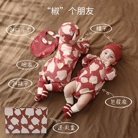 巴厘小猪 新生儿婴儿礼盒秋冬连体衣礼物满月送礼衣服红色宝宝过年拜年服 椒个朋友8件套  59cm