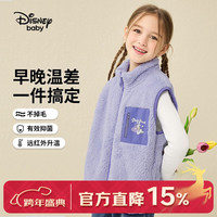 迪士尼 童装儿童时尚舒棉绒马甲外套加绒厚2025秋冬时尚洋气卡通上衣 浅灰紫  160