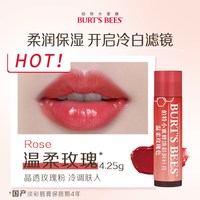 小蜜蜂 伯特小蜜蜂淡彩润唇膏女保湿滋润有色口红显色唇膏