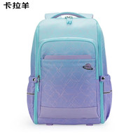 卡拉羊 中学生减负书包  水粉绿科幻 21L