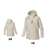 超级安踏 172546901U 中性羽绒服