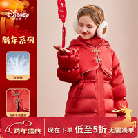 迪士尼 女童中长款羽绒服2025冬季公主纱裙白鸭绒加厚保暖连帽外套 红色452 90白鸭绒 均码 130cm 充绒量约116g 均码 130cm 充绒量约126g