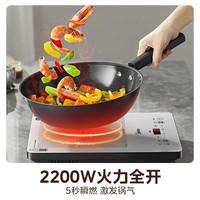  Midea/美的 防水面板 电磁炉