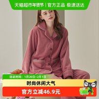 芬腾 法兰绒女士睡衣秋冬加绒加厚珊瑚绒休闲加大码家居服套装冬季