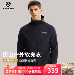 诺诗兰 25秋季户外风雪外套男女杜邦三防保暖耐磨夹克软壳衣 纯黑色-70E男 185