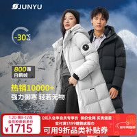 移动端、京东百亿补贴：君羽 户外羽绒服男女过膝长款23年秋冬新款800蓬加厚时尚鹅绒服H52295 霜灰 S(白鹅绒309克)