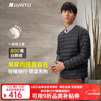 君羽 户外羽绒服800蓬白鹅绒情侣圆领超轻内外穿鹅绒夹克可收纳E52105 黑色-男款 XL