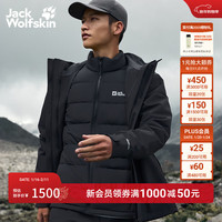 Jack Wolfskin 25秋冬新款JOYFUL600蓬防水鹅绒内胆三合一冲锋衣 79g