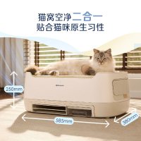 Blueair 猫用宠物空气净化器吸猫毛除异味净化机布噜噜PetAir Pro
