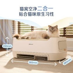 Blueair 猫用宠物空气净化器吸猫毛除异味消毒机布噜噜PetAir Pro
