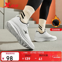 特步 男鞋运动休闲鞋男新品跑步鞋网面轻便透气耐磨防滑时尚慢跑百搭鞋子881219119063 兰黑 42码