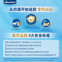 美素佳儿（Friso）港版金装全新6HMO结构+MLC易吸收乳脂配方奶粉益生菌美素力荷兰 港版美素(1-3岁)3段800g*3罐