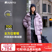 君羽 户外羽绒服女长款700蓬白鹅绒时尚加厚连帽鹅绒服032 薰衣草 M （121-135斤）