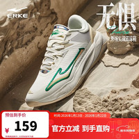 鸿星尔克 无惧1 男款篮球鞋 100128713484