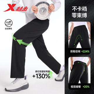 特步 XTEP小C裤软壳裤男子梭织运动弹力长裤三防时尚百搭户外运动长裤 暗水绿 XL