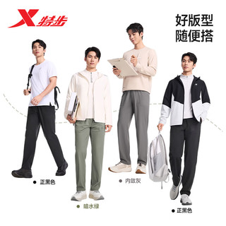 特步 XTEP小C裤软壳裤男子梭织运动弹力长裤三防时尚百搭户外运动长裤 暗水绿 XL
