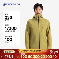 迪卡侬 MH500LT户外冲锋衣女轻量硬壳登山防风防水外套男-5485671 迷踪绿-男女同款