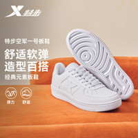 特步 男鞋空军一号板鞋秋季休闲板鞋时尚透气增高百搭小白鞋 白色 42